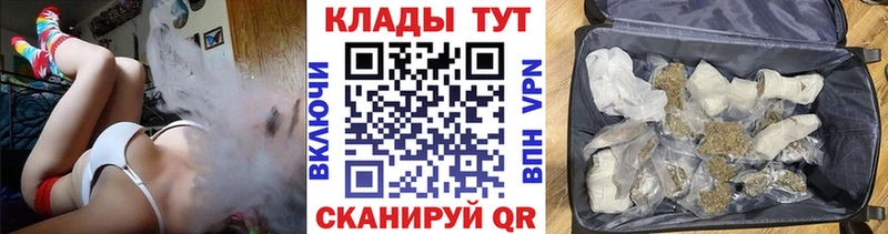 Где можно купить наркотики Владивосток COCAIN Амфетамин Метамфетамин Меф мяу мяу Гашиш