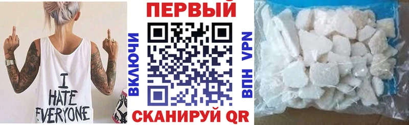 наркота Владивосток Амфетамин Premium