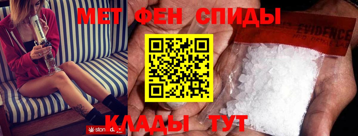 Amphetamine Premium Владивосток
