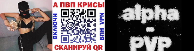 mega зеркало  Владивосток  APVP СК КРИС 