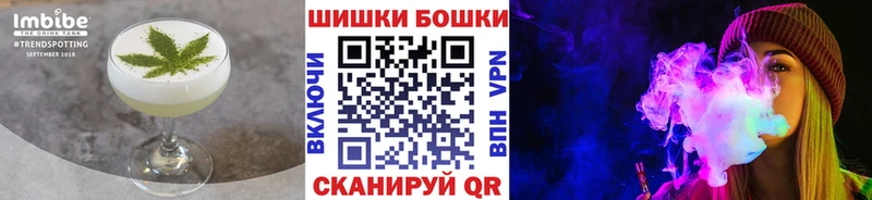Еда ТГК марихуана Владивосток