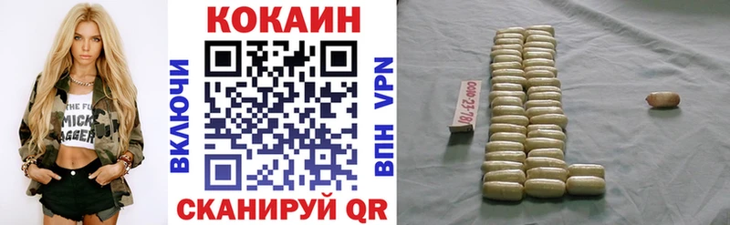 КОКАИН Fish Scale  Владивосток 