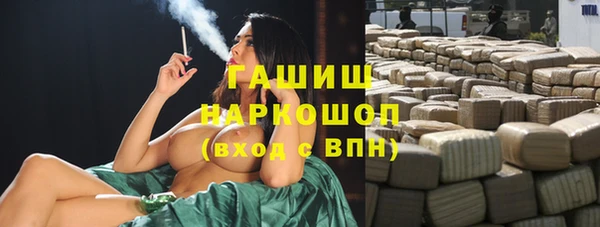 прущая мука Абдулино