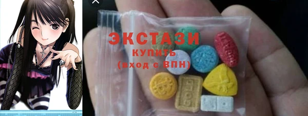 стафф Алексин