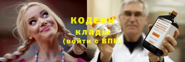 героин Абаза