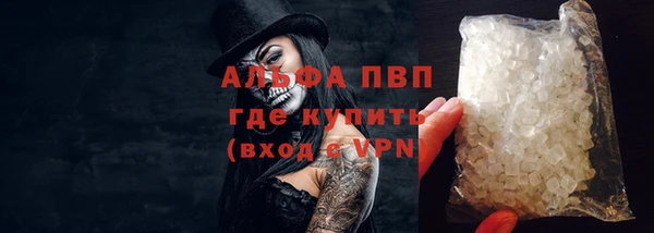 героин Абаза