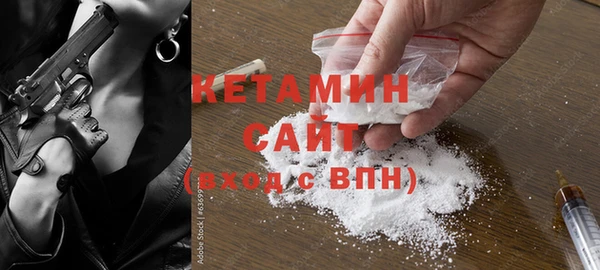 мяу мяу кристалл Алексеевка