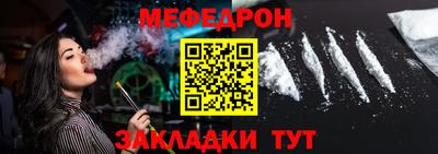 дживик Ачхой-Мартан