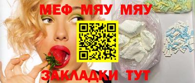 дживик Ачхой-Мартан