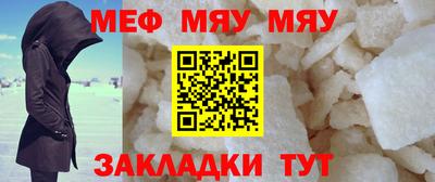 дживик Ачхой-Мартан