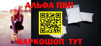 дживик Ачхой-Мартан