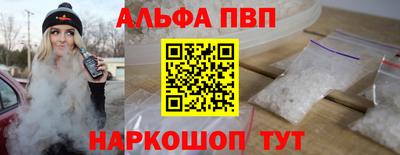 дживик Ачхой-Мартан