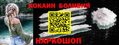 дживик Ачхой-Мартан
