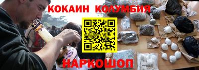 дживик Ачхой-Мартан