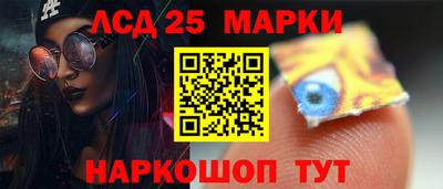 дживик Ачхой-Мартан