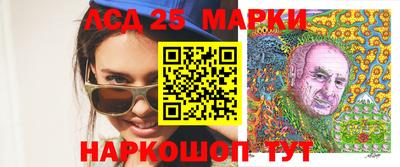 дживик Ачхой-Мартан