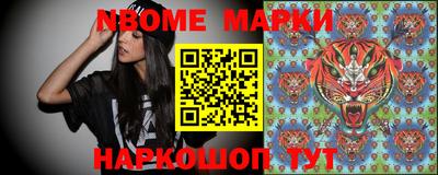 дживик Ачхой-Мартан