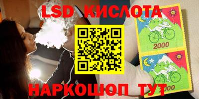 прущие грибы Аша