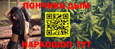 прущие грибы Аша