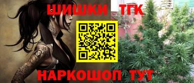 прущие грибы Аша