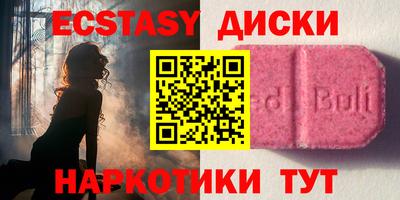 меф Баксан