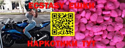 прущие грибы Аша