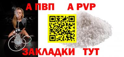 прущие грибы Аша