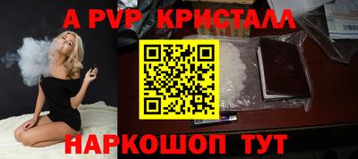 прущие грибы Аша