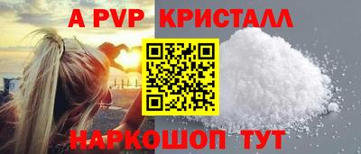 дживик Ачхой-Мартан