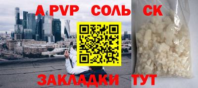 прущие грибы Аша