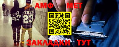 дживик Ачхой-Мартан