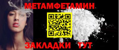 дживик Ачхой-Мартан