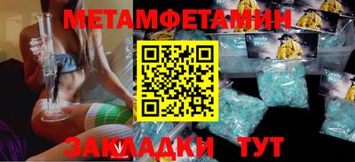 меф Баксан
