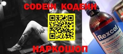 прущие грибы Аша