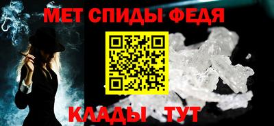 дживик Ачхой-Мартан