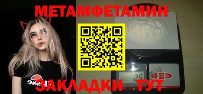 меф Баксан