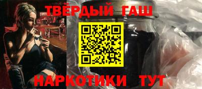 меф Баксан