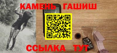 дживик Ачхой-Мартан