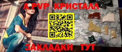 меф Баксан