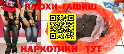прущие грибы Аша