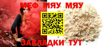 прущие грибы Аша