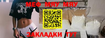 прущие грибы Аша
