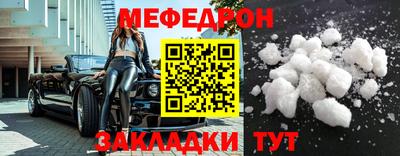 прущие грибы Аша