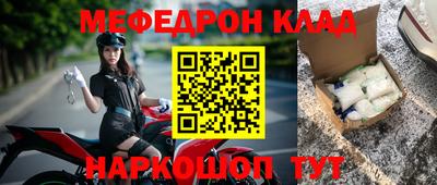 прущие грибы Аша