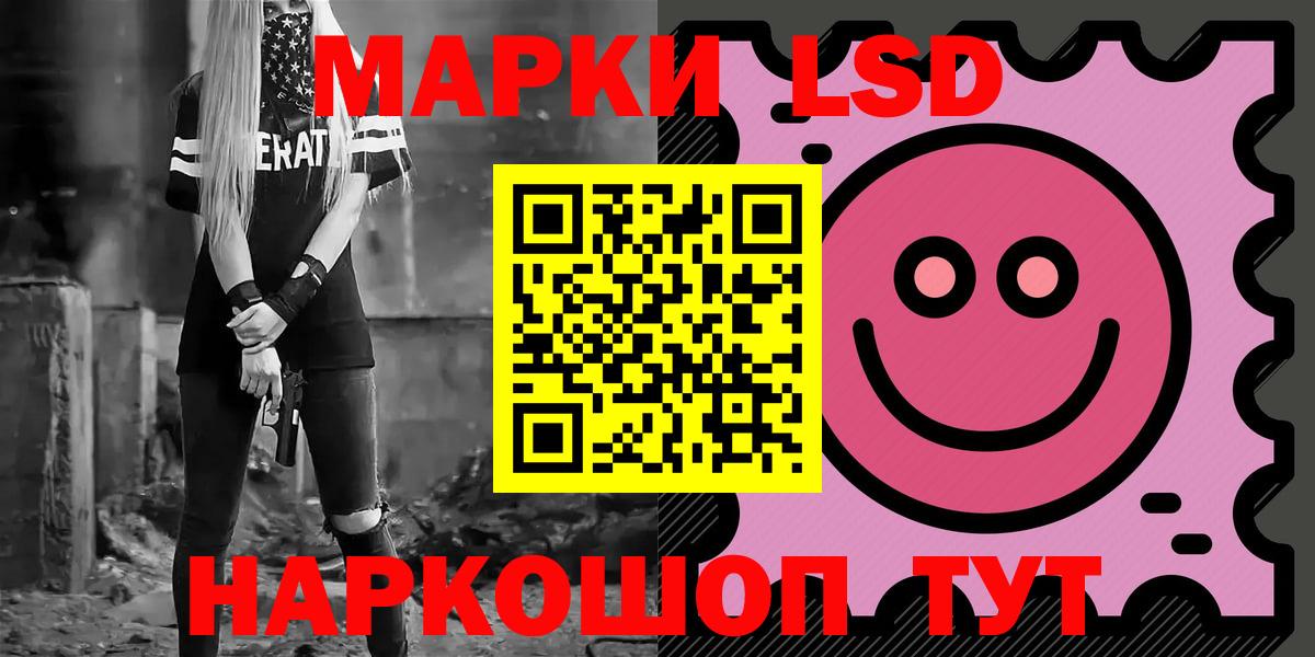 LSD-25 экстази ecstasy Владивосток
