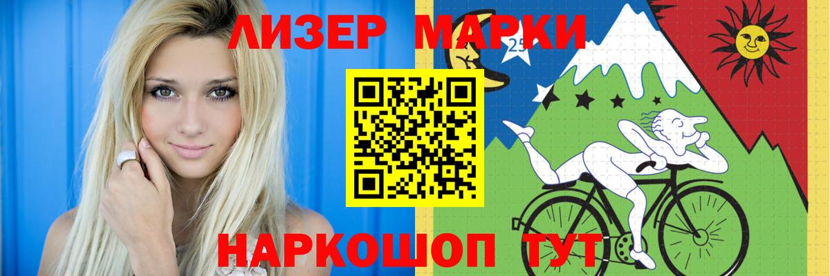Лсд 25 экстази кислота  ЛСД экстази  Владивосток  Вход с VPN  Лсд 25 экстази кислота 