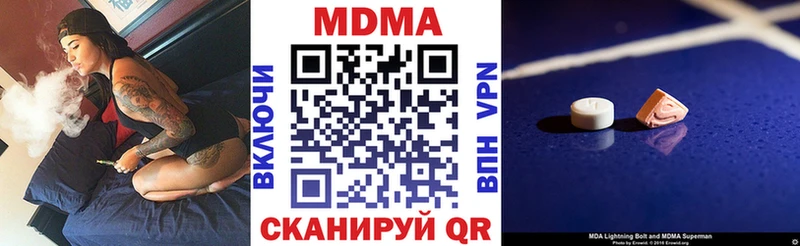 мега   Владивосток  MDMA Molly 