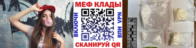Меф 4 MMC цены Владивосток