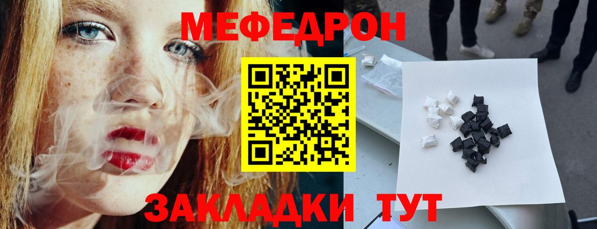 Владивосток  Меф mephedrone  Меф VHQ  Меф  Мефедрон  Вход с VPN 
