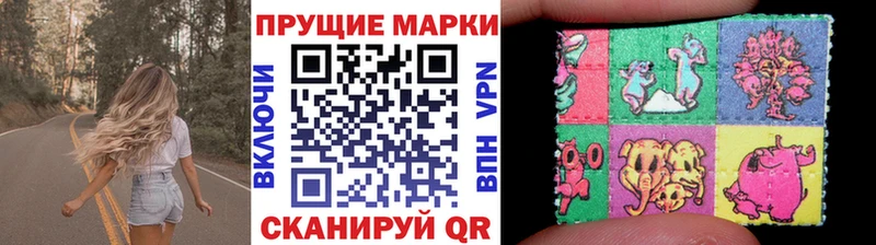 нарко площадка клад  Владивосток  Наркотические марки 1,5мг  mega как зайти 